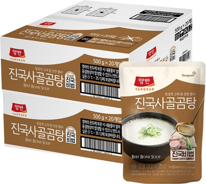 양반 진국 사골곰탕, 500g, 40개