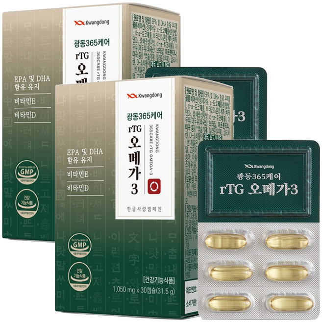 광동 365케어 rTG 오메가3, 30정, 2개