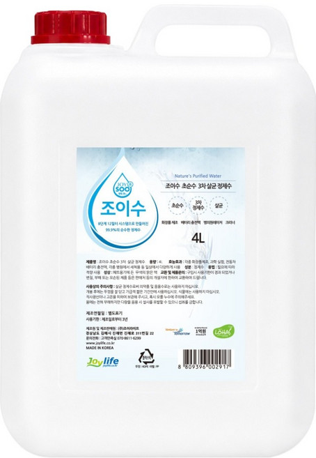 조이수 초순수 3차 살균 정제수, 1개, 4L