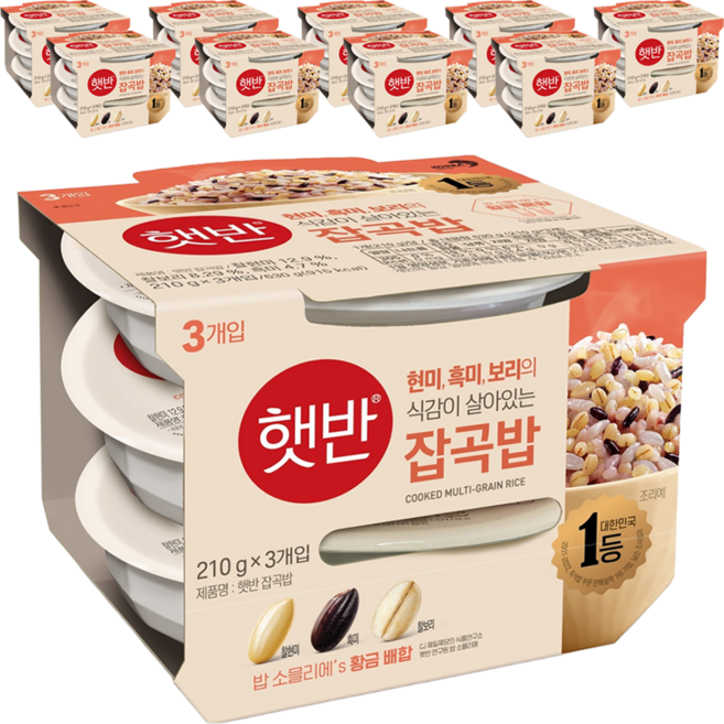 햇반 잡곡밥, 210g, 30개