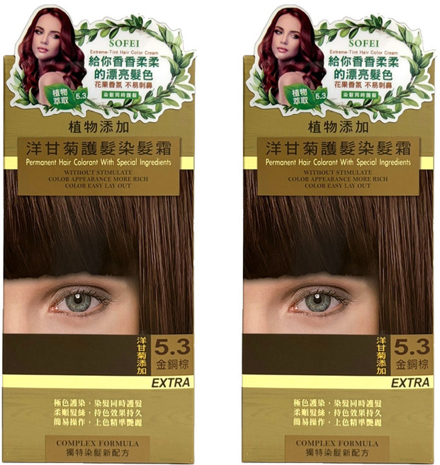 SOFEI 舒妃 洋甘菊護髮染髮霜 第一劑60ml + 第二劑90ml + 植物添加精露5ml + 染髮專用梳 + 染髮手套, 金銅棕 5.3, 2盒