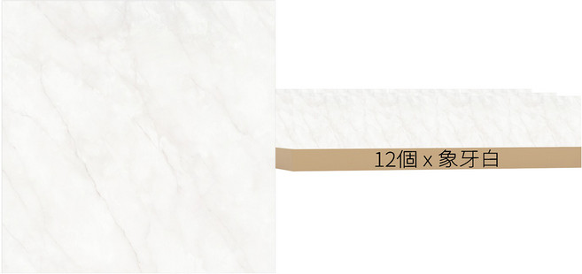 自黏式地板裝飾磚, 象牙白, 12個