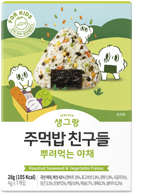 생그랑 주먹밥친구들 뿌려먹는 야채 4g*7개입, 28g, 1개