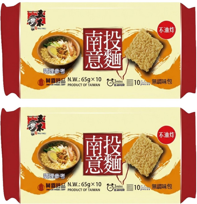 五木 南投意麵, 650g, 2袋