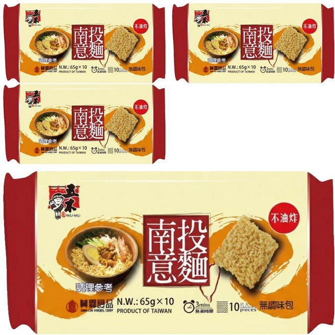 五木 南投意麵, 650g, 4袋