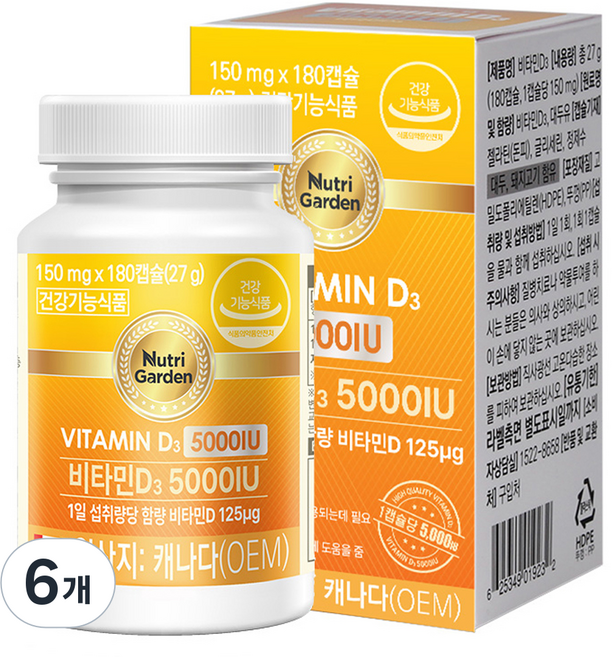 뉴트리가든 비타민D3 5000IU, 180정, 6개