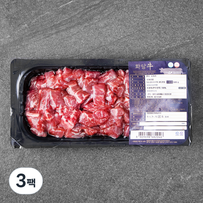 화담우 한우 국거리 (냉장), 500g, 3팩