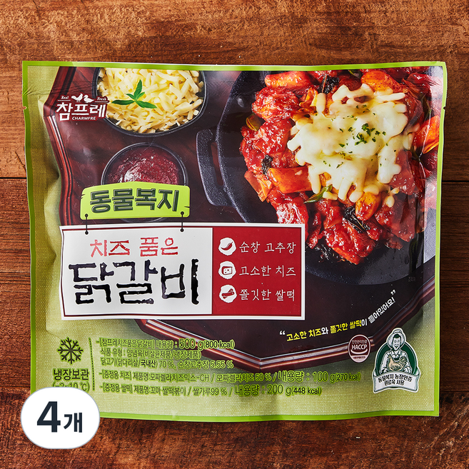 참프레 동물복지 인증 치즈 품은 닭갈비, 800g, 4개