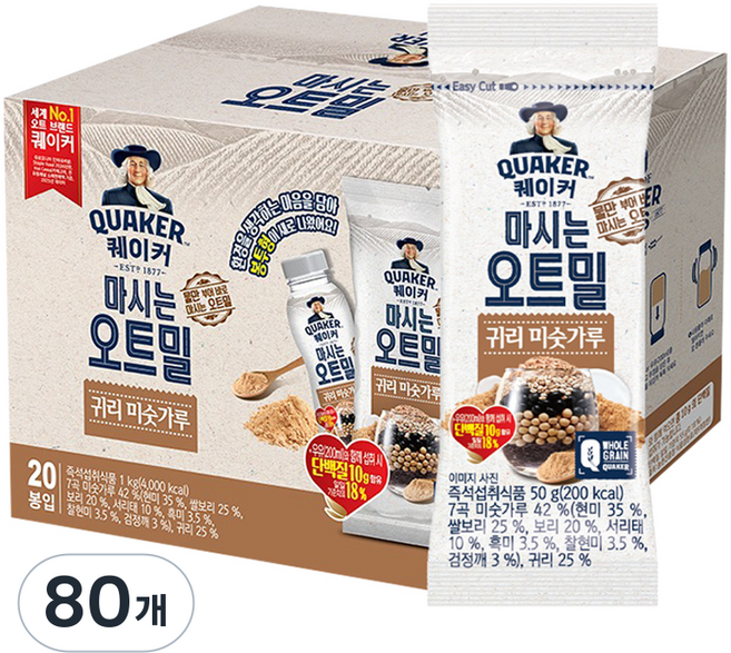 퀘이커 마시는 오트밀 귀리미숫가루 낱봉팩, 50g, 80개