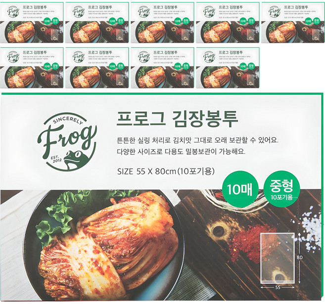 프로그 김장봉투, 중형(약10포기), 10개입, 10개