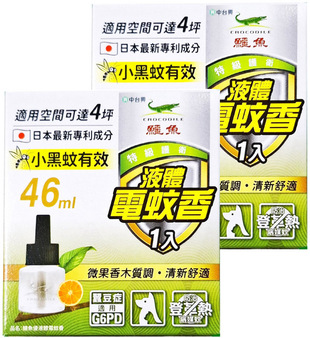 鱷魚 優液體電蚊香, 46ml, 2盒