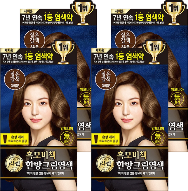리엔 흑모비책 새치염색 크림, 짙은갈색, 4개