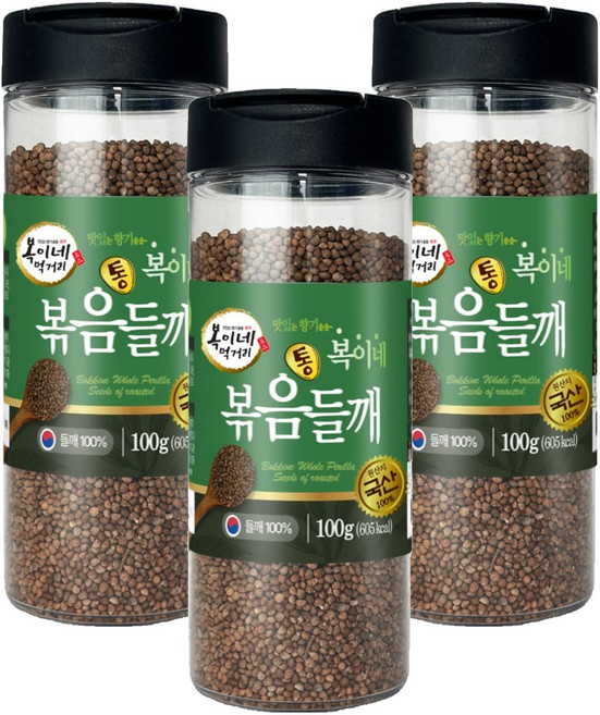 BokineMeokgeori 韓國產焙炒全粒紫蘇籽, 3個, 100g