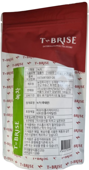 브리즈 녹차, 2g, 20개입, 1개