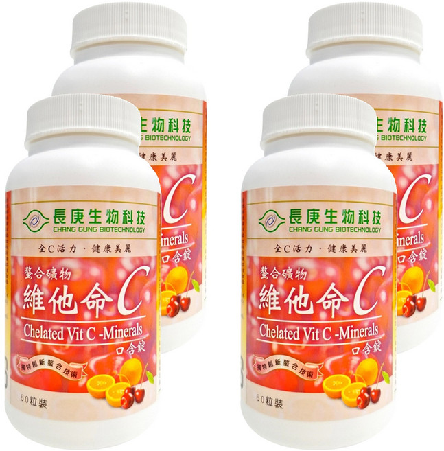 長庚生物科技 螯合礦物 維他命C 口含錠, 60錠, 1.2g, 4罐