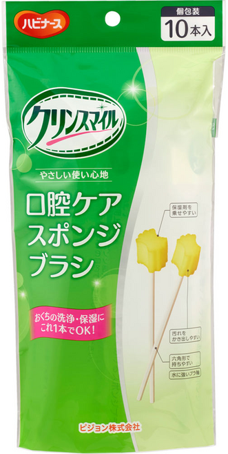 pigeon 貝親 Tahira 口腔護理海綿棒 10支, 1包, 黃色