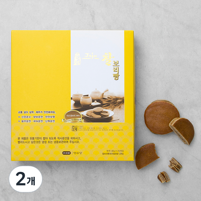 명류당 제주 찰보리빵, 30g, 20개입, 2개