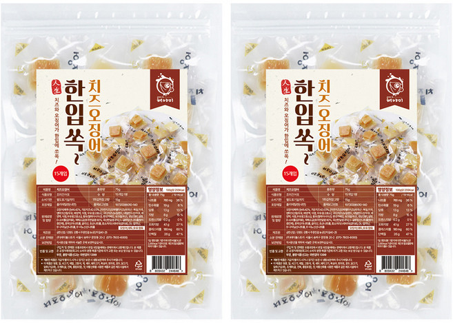 해야미 한입쏙 치즈 오징어 15p, 2개, 75g