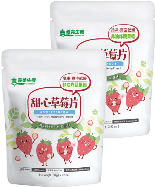義美生機 甜心草莓片, 80g, 2包