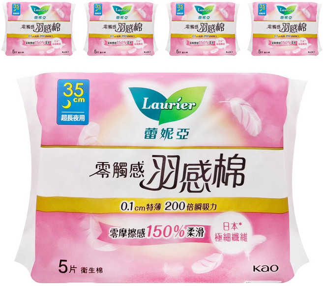 Laurier 蕾妮亞 台灣公司貨 零觸感特薄 0.1cm 羽感棉 衛生棉 超長夜用型, 35cm, 5片, 5包
