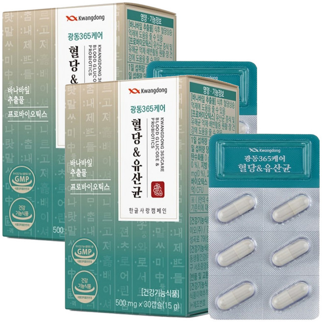 광동 365케어 혈당 유산균, 30정, 2개