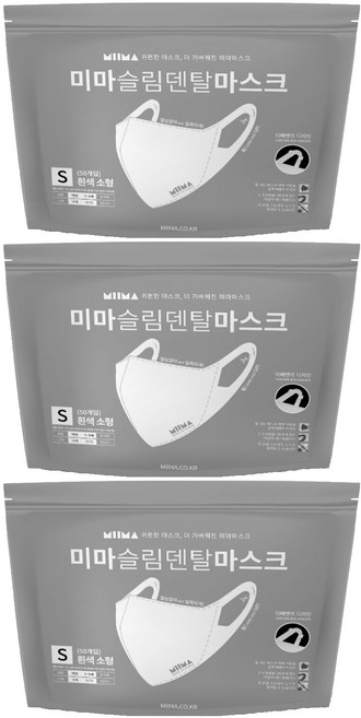 미마마스크 슬림덴탈마스크 소형 S, 50개입, 흰색, 3개