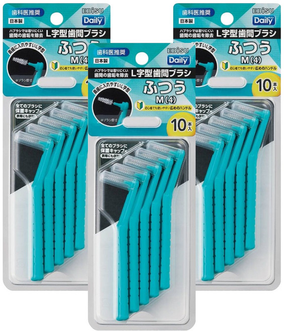 EBiSU 惠百施 L型有蓋牙間刷 M, 10個裝, 3個, 2cm
