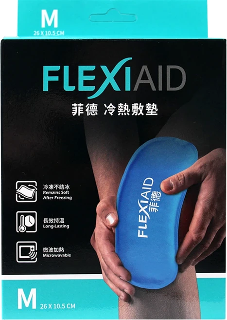 Flexi-Aid 菲德 冷熱敷墊 M, 1個
