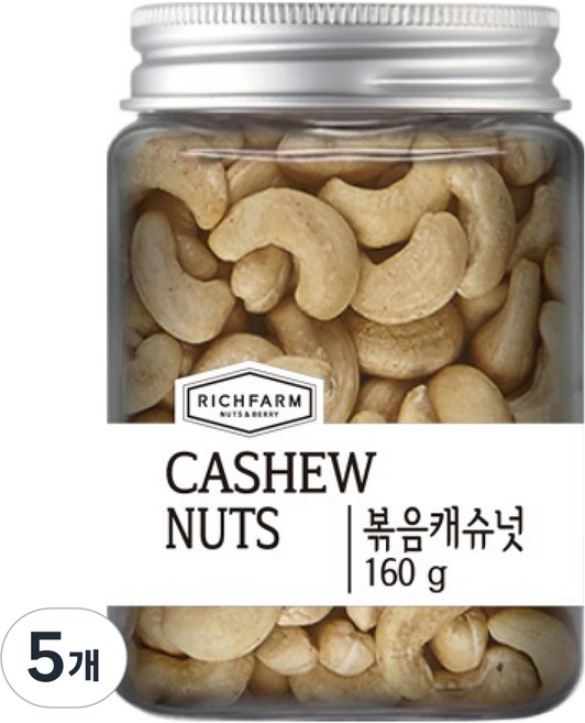 리치팜너트 수푸림 볶음캐슈넛, 5개, 160g