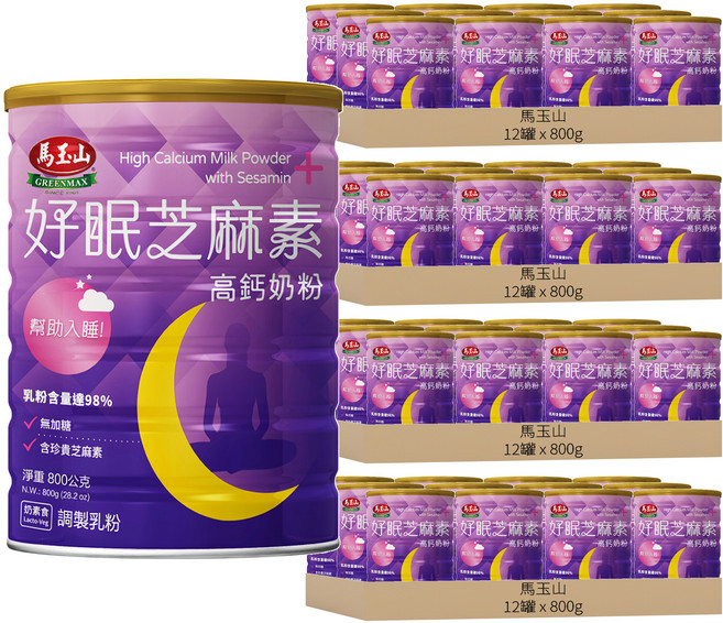 馬玉山 好眠芝麻素高鈣奶粉, 800g, 48罐