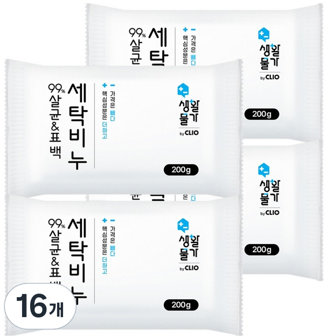 생활물가 살균 99% 표백 세탁비누, 200g, 16개