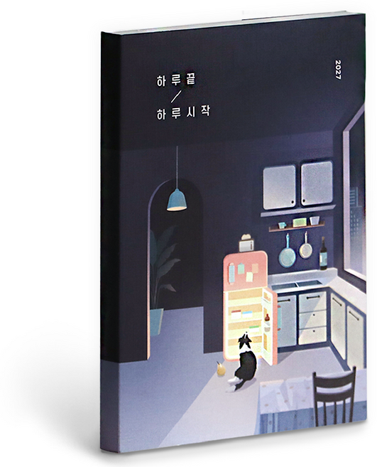 7위 - 아이코닉 2027 하루끝하루시작 위클리 다이어리, 01 미드나잇키친, 1개