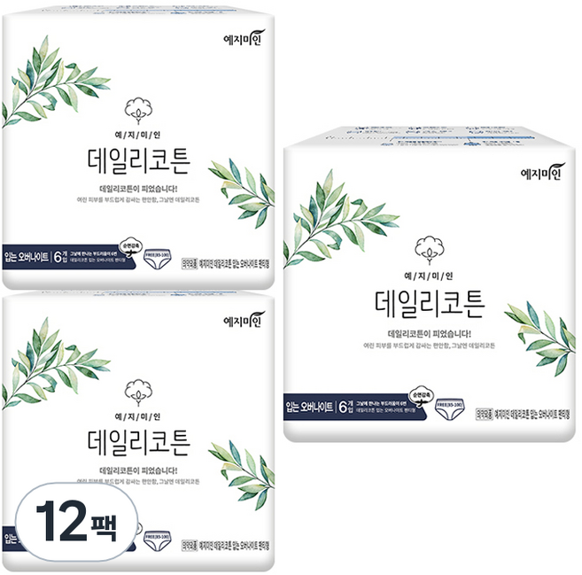 예지미인 데일리코튼 입는 오버나이트 생리대, Free Size, 6개입, 12개