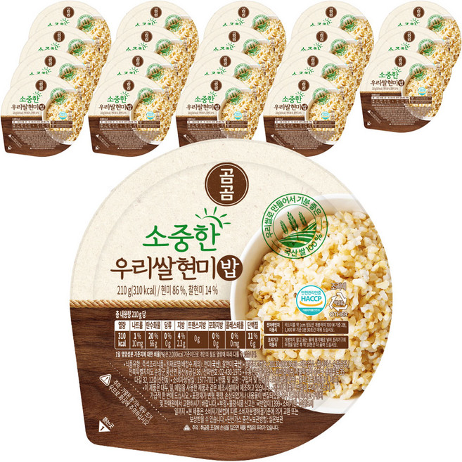 곰곰 소중한 우리쌀 현미밥, 210g, 20개