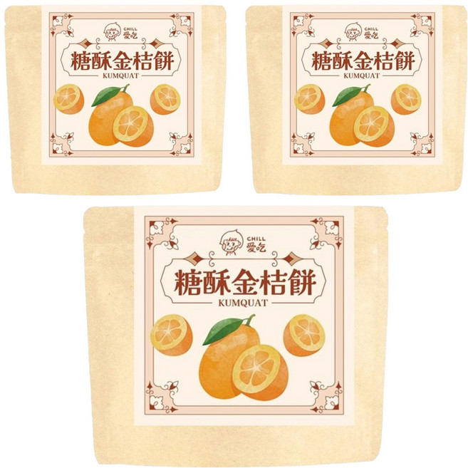CHILL 愛吃 懷舊古早味 糖酥金桔餅, 100g, 3包