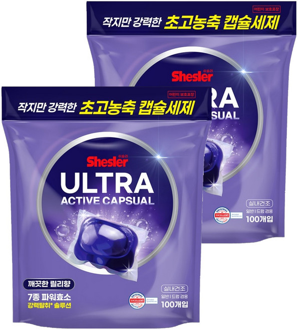쉬슬러 초고농축 올인원 실내건조 캡슐세제 릴리향, 100개입, 2개