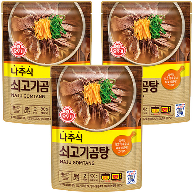 오뚜기 나주식 쇠고기 곰탕, 3개, 500g