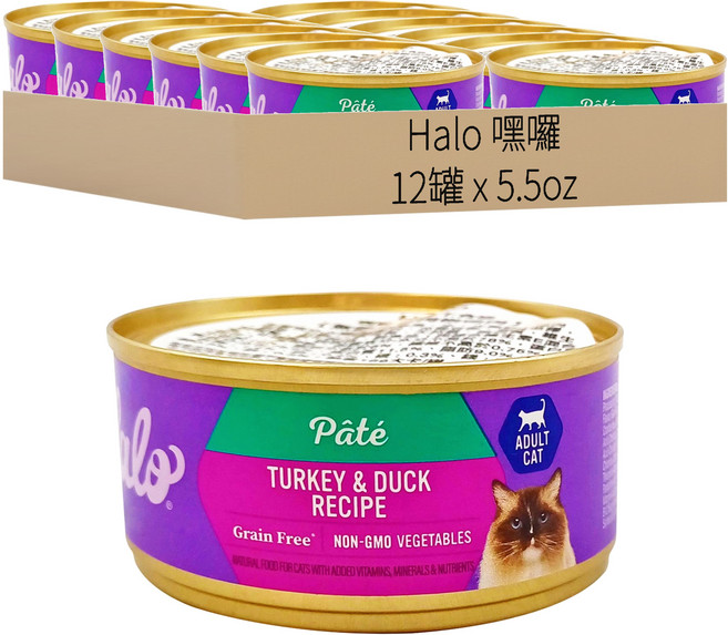 halo 嘿囉 成貓 主食罐, 無穀火雞肉燉鴨肉, 5.5oz, 12罐
