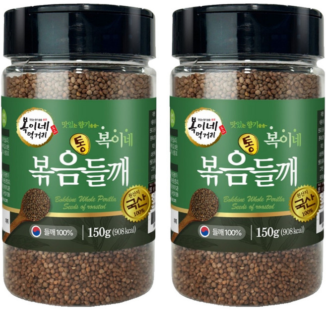 BokineMeokgeori 韓國產焙炒全紫蘇籽, 2個, 150g