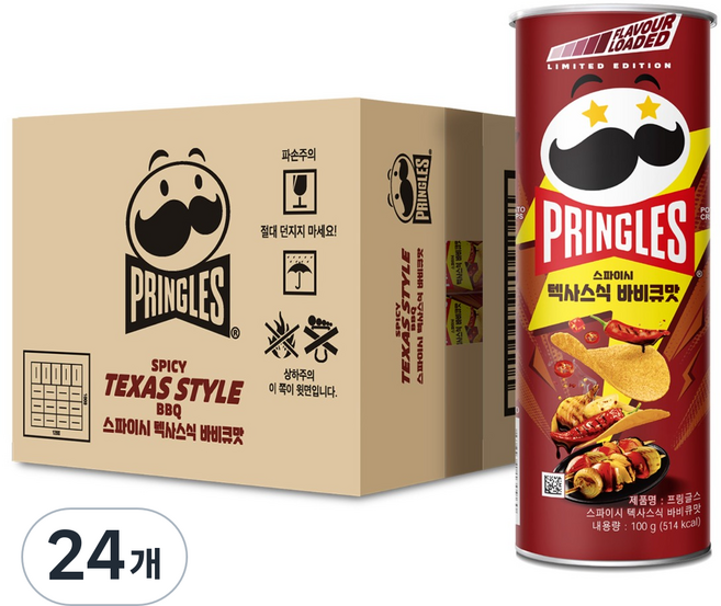 프링글스 스파이시 텍사스식 바비큐맛, 100g, 24개