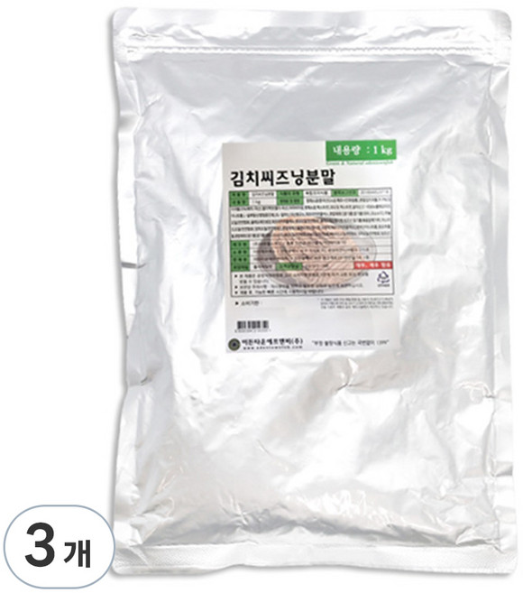 김치 시즈닝 분말, 1kg, 3개