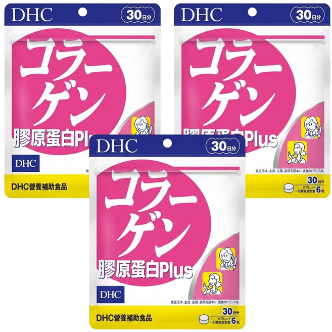 DHC 台灣公司貨 膠原蛋白PLUS 30日份, 180顆, 354mg, 3包