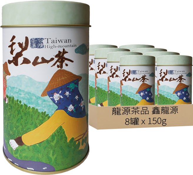 龍源茶品 鑫龍源 梨山特選手採高冷青烏龍茶葉 附提袋, 8罐, 1組, 150g