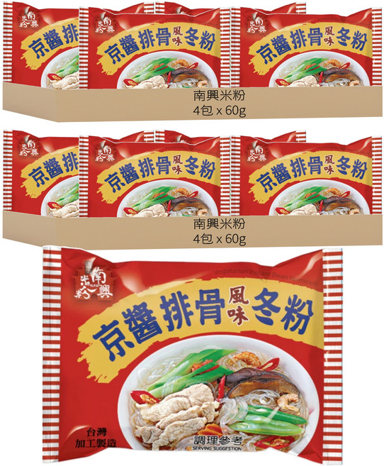 南興米粉 京醬排骨冬粉, 60g, 8包
