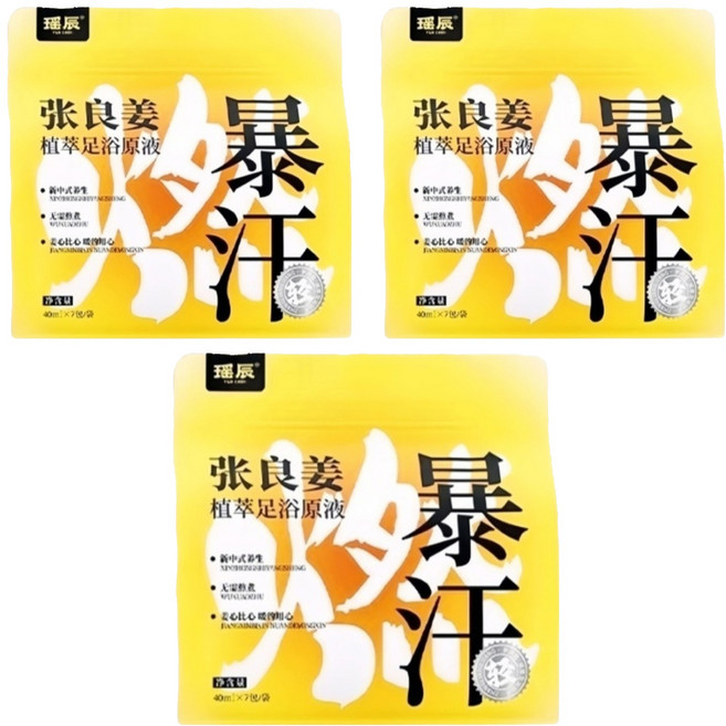 YAO CHEN 瑤辰 張良姜植萃足浴原液 7個裝, 3個, 40ml
