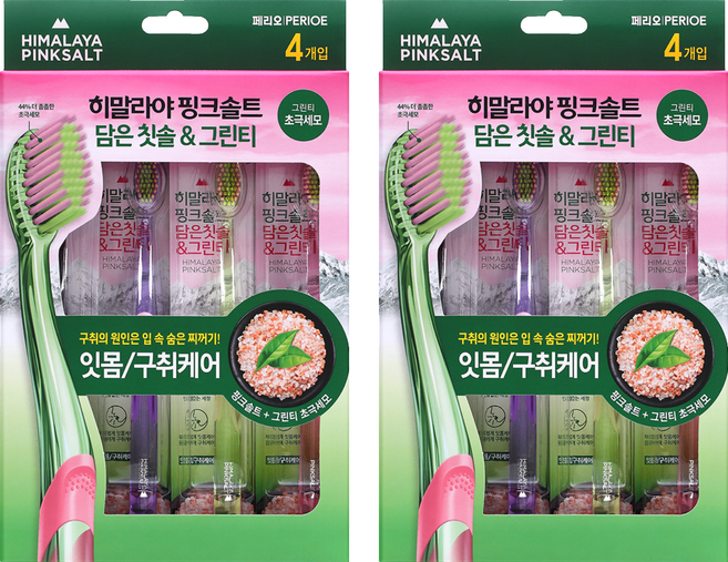 히말라야 핑크솔트 담은 칫솔 그린티, 4개입, 2개