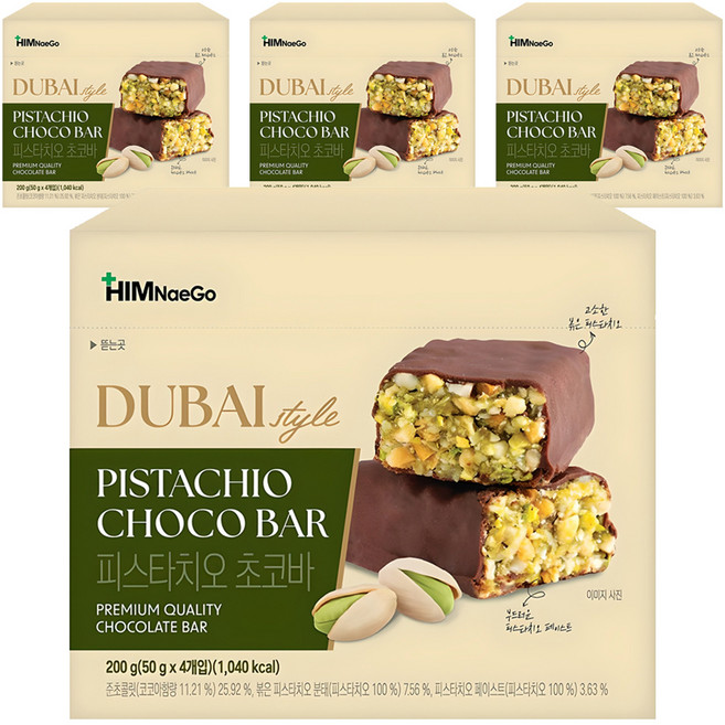 開心果夾心杜拜巧克力棒 4條入, 200g, 4盒