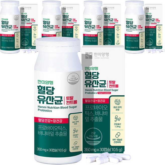 한미양행 혈당유산균 토탈컨트롤, 30정, 5개