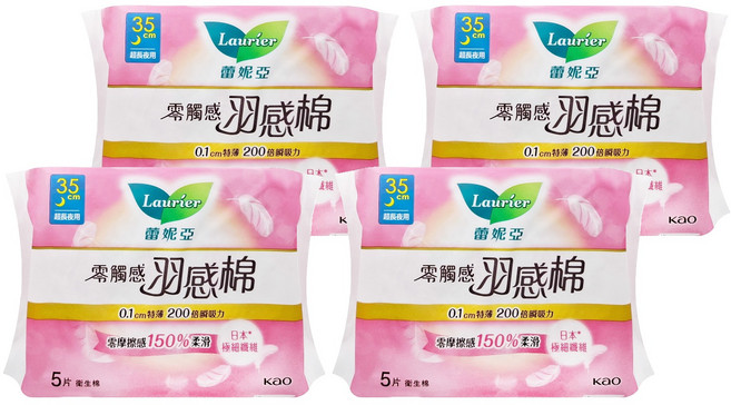 Laurier 蕾妮亞 台灣公司貨 零觸感特薄 0.1cm 羽感棉 衛生棉 超長夜用型, 35cm, 5片, 4包