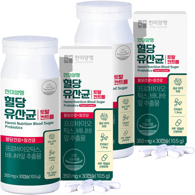 한미양행 혈당유산균 토탈컨트롤, 30정, 2개